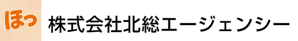 株式会社北総エージェンシー